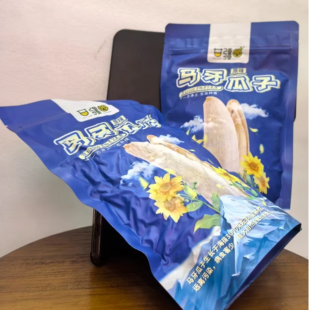 【新店优惠】原味马牙瓜子牙签特大号大颗粒休闲大马牙瓜子原味瓜子