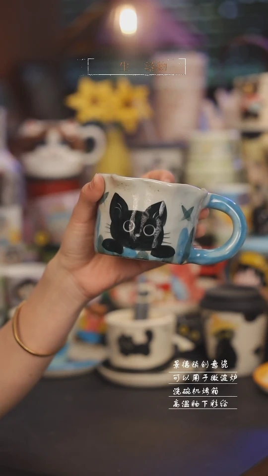 【闪购商品】景德镇可爱设计师款陶瓷