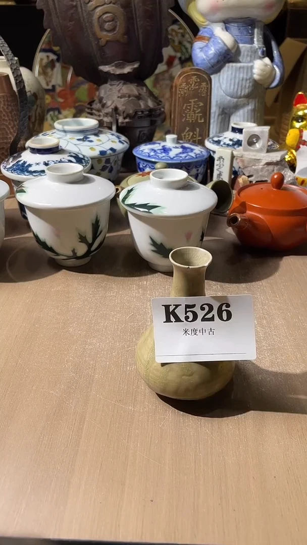 瓷片****G默认微瑕回流古瓷526