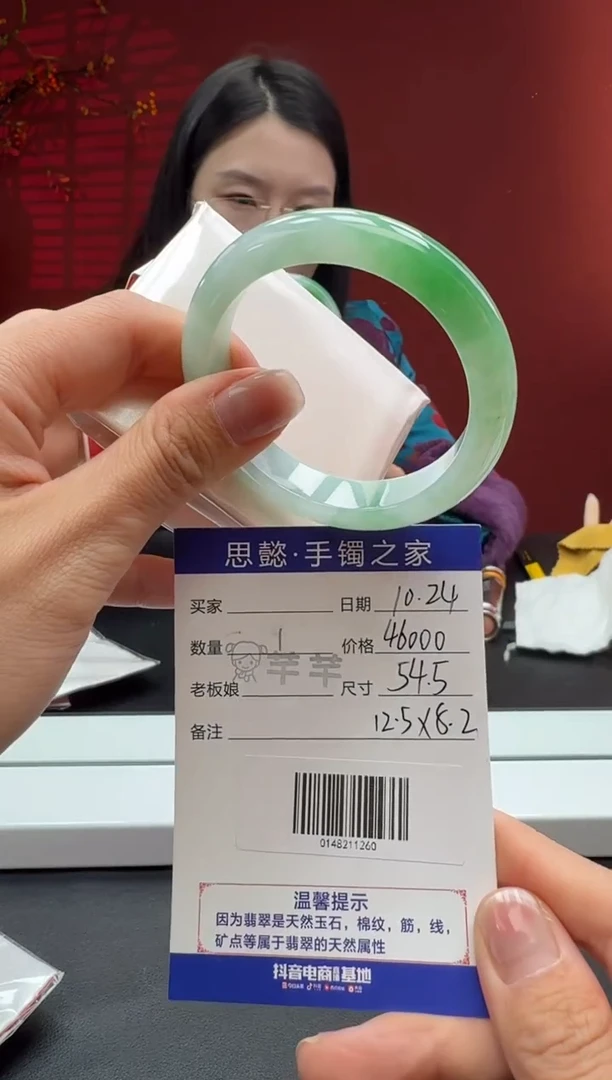 未镶嵌手镯翡翠翡翠手镯