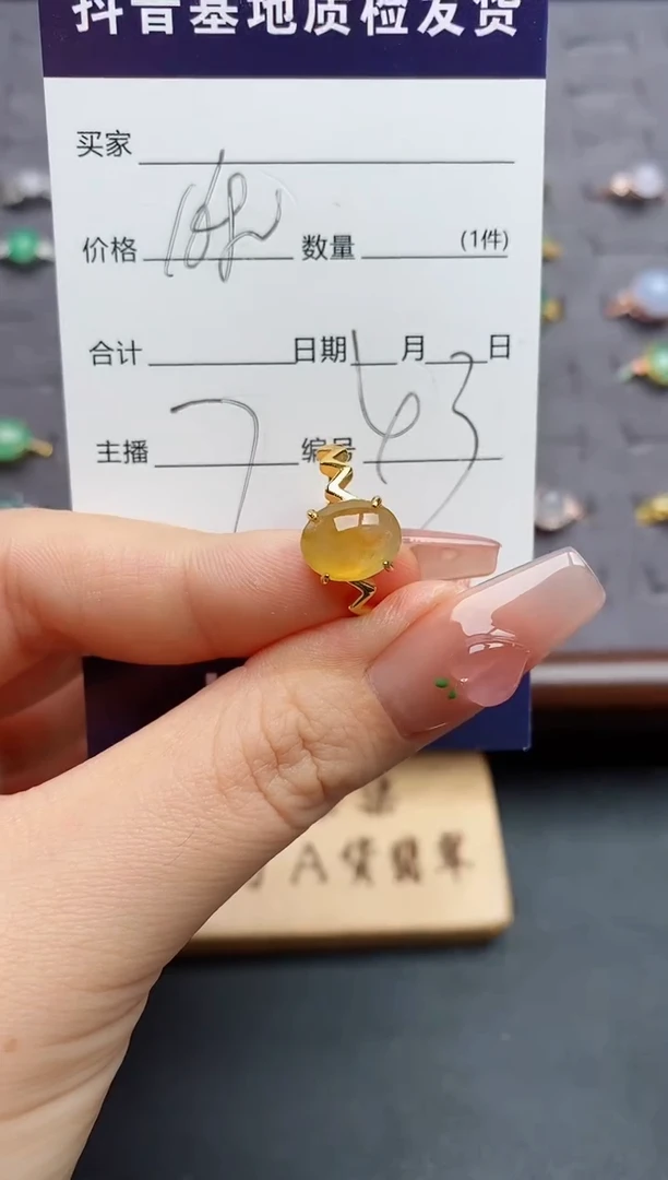银S925镶嵌戒指翡翠....