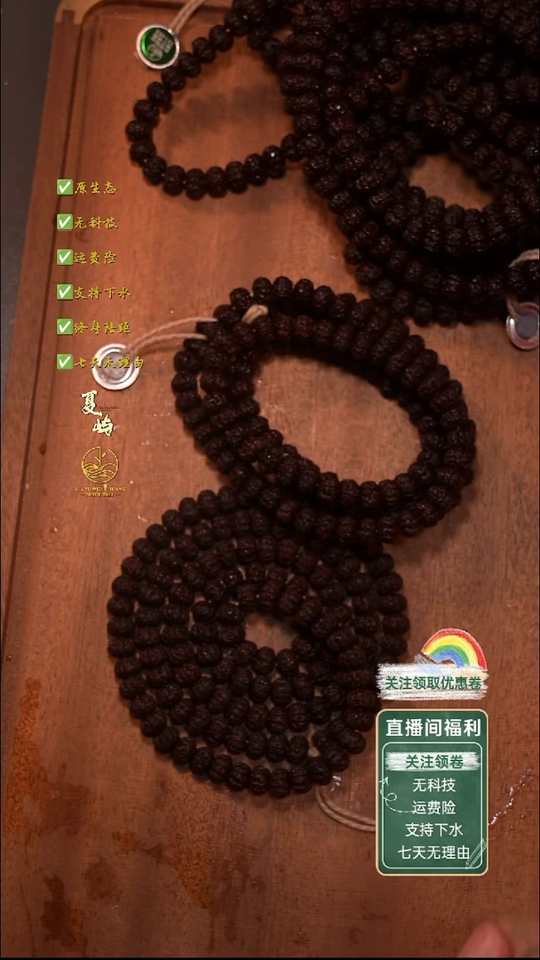 吊坠金刚菩提非全品微黄头纯血老树王108/9+mm