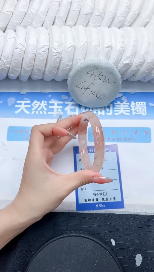 石英质玉手镯未镶嵌296-60.4