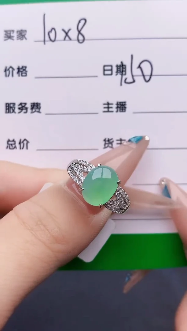 银S925镶嵌戒指翡翠0075