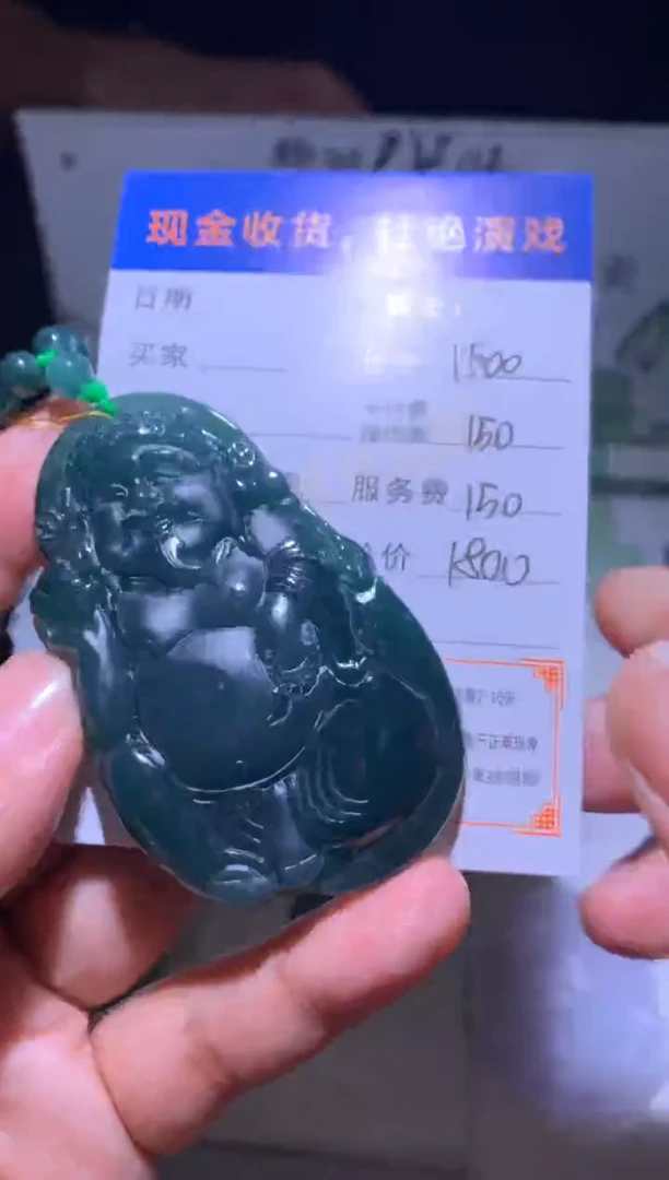 未镶嵌定制翡翠毛货-不退不换