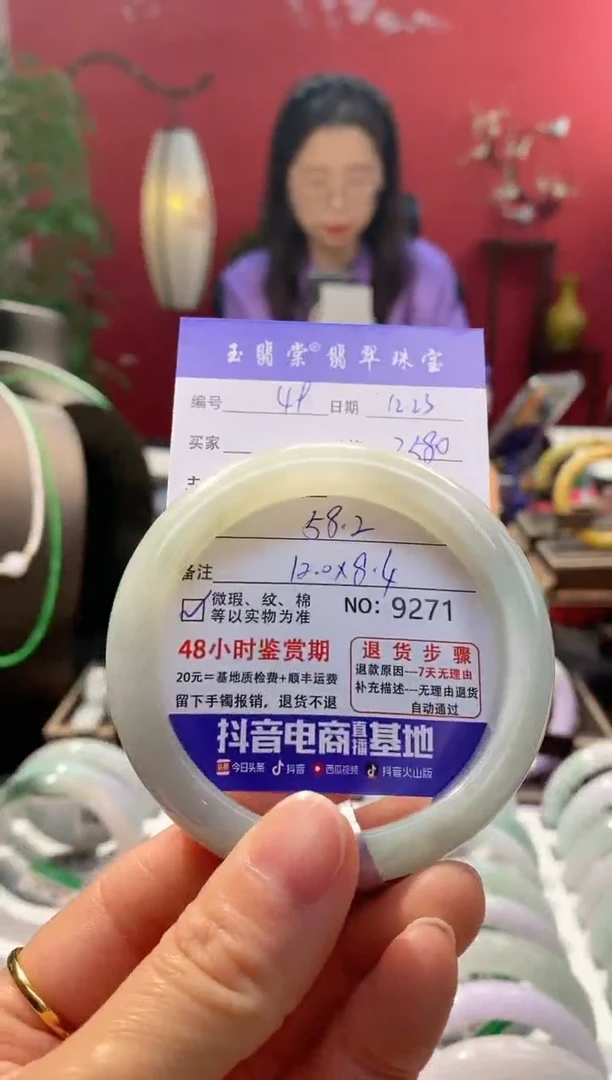 未镶嵌手镯翡翠翡翠49