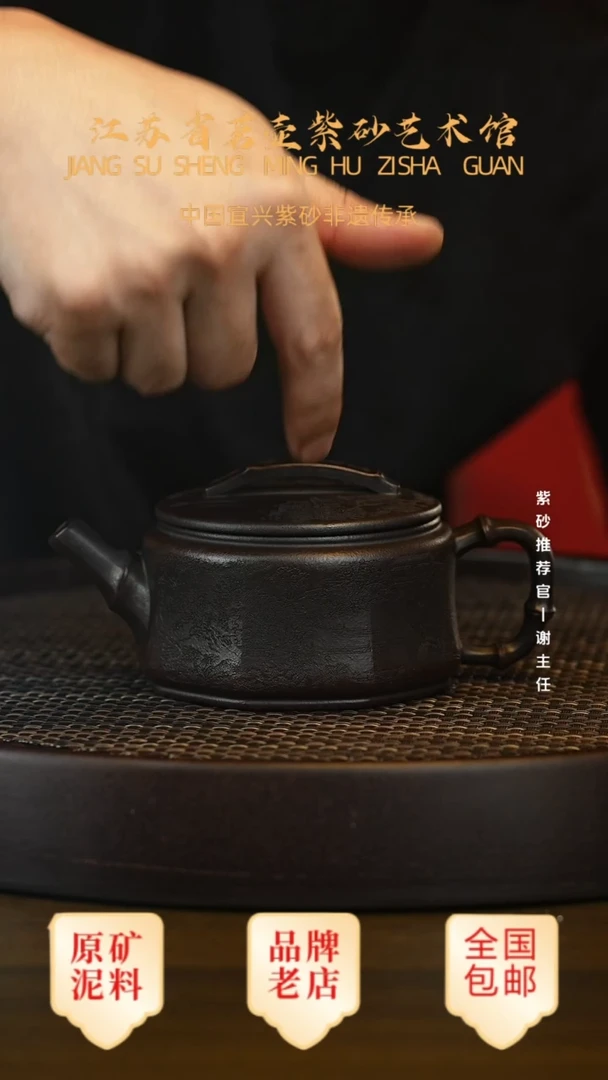 紫砂茶宠宜兴茗壶正品高端紫砂壶