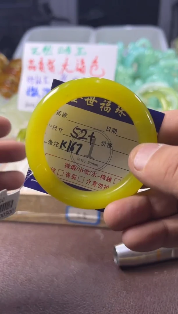 未镶嵌蛇纹石玉手镯1