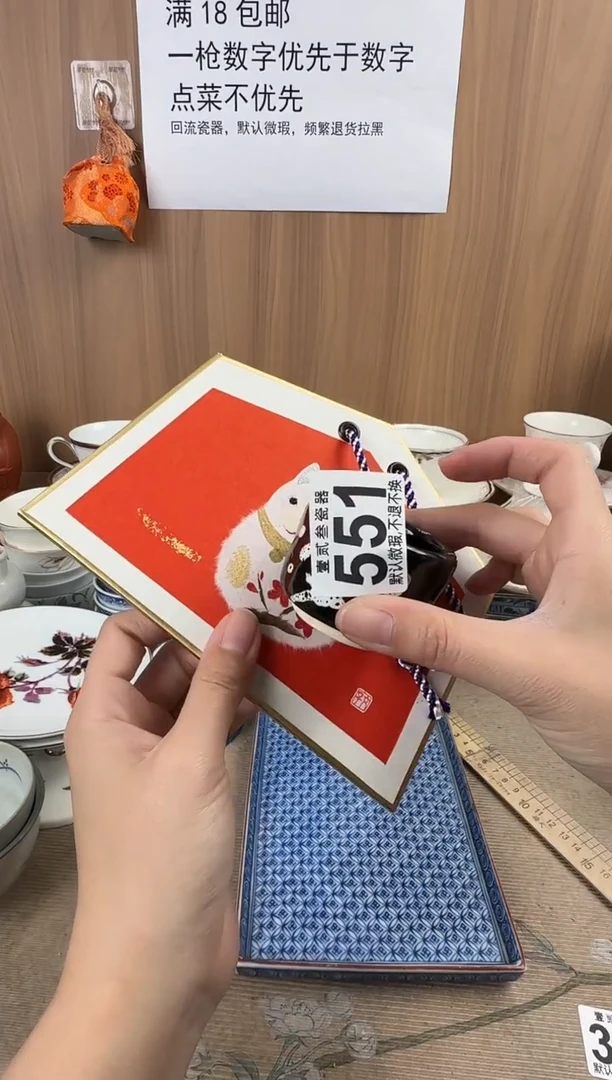 棉****安瓷器瓷器瓷器瓷器