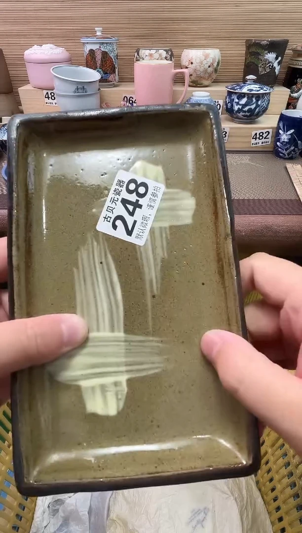 栾*陶瓷陶瓷陶瓷陶瓷陶瓷