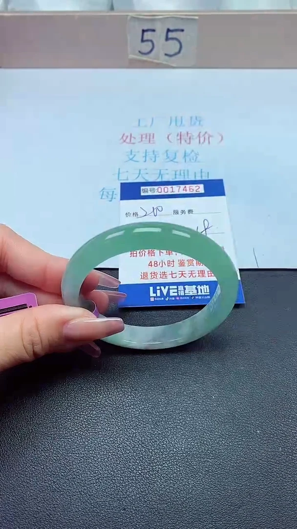 饰品以实物为准0017462