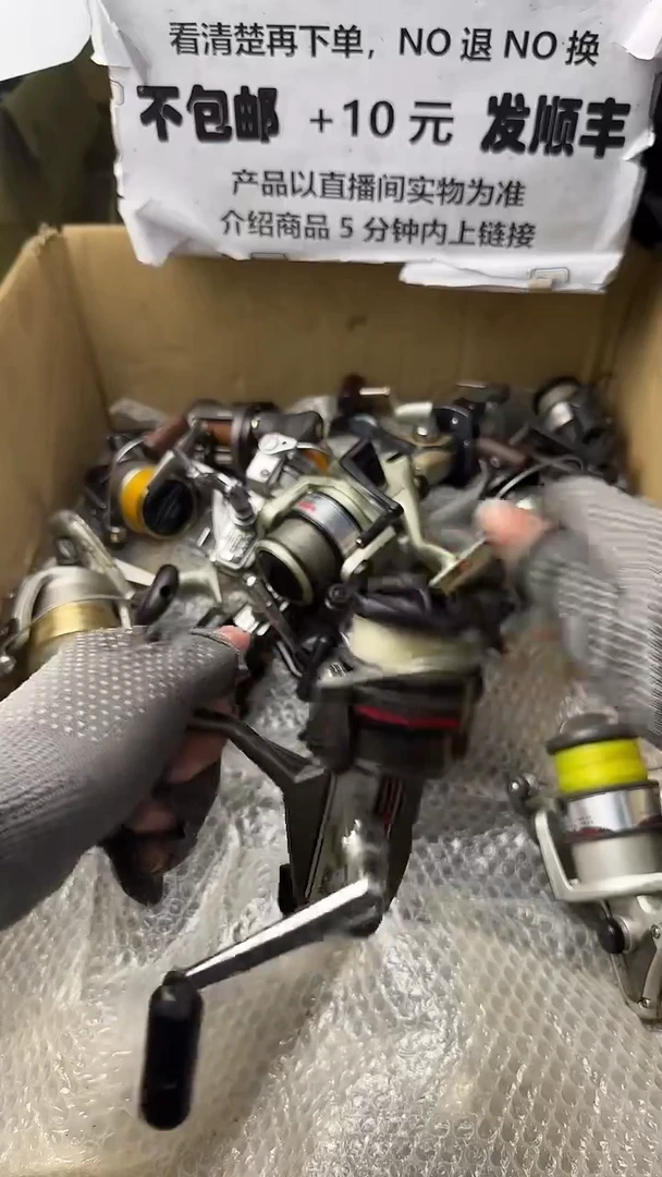 诶*哥直播间讲解为准，看清楚再下单如有拆卸不退不换！微瑕