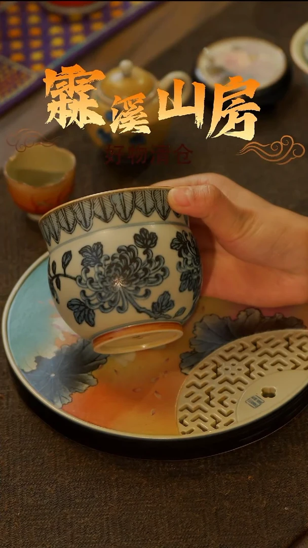 【墨冉】好物破价！茶具--*--*