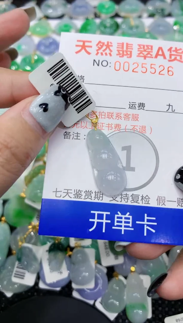 翡翠18K金镶嵌颈饰111111111111