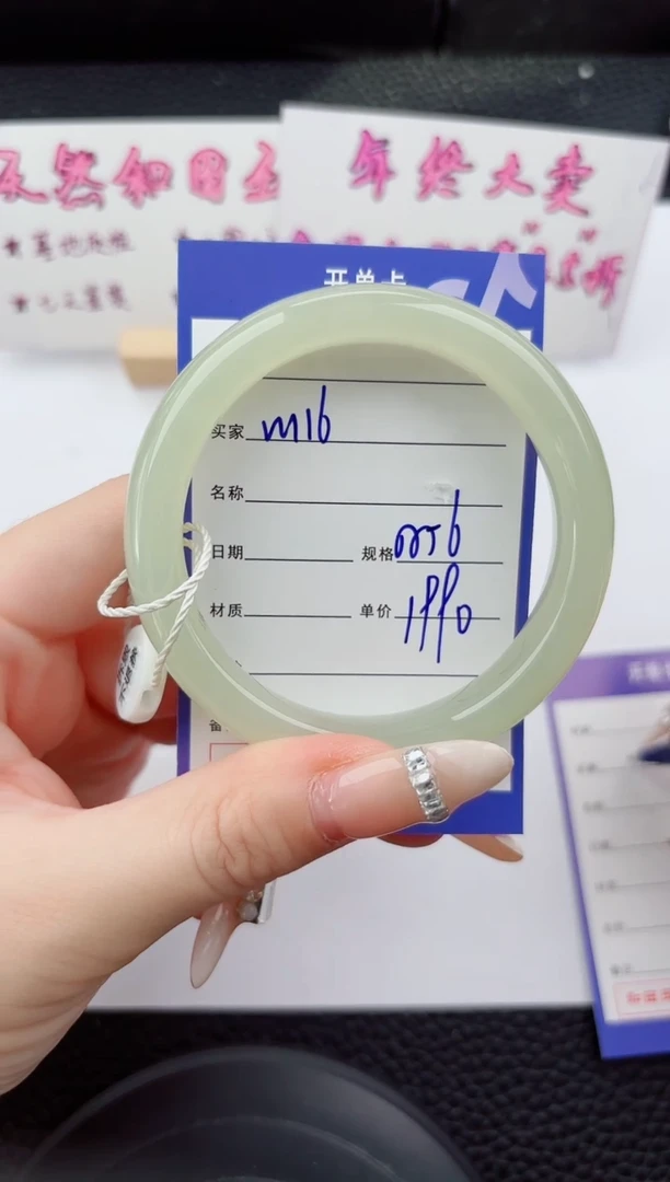 未镶嵌手镯和田玉116嗨购微色差T5