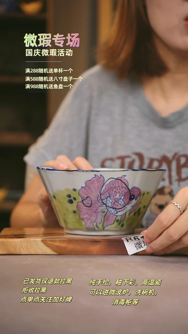 其他WR616陶然集器瓷器