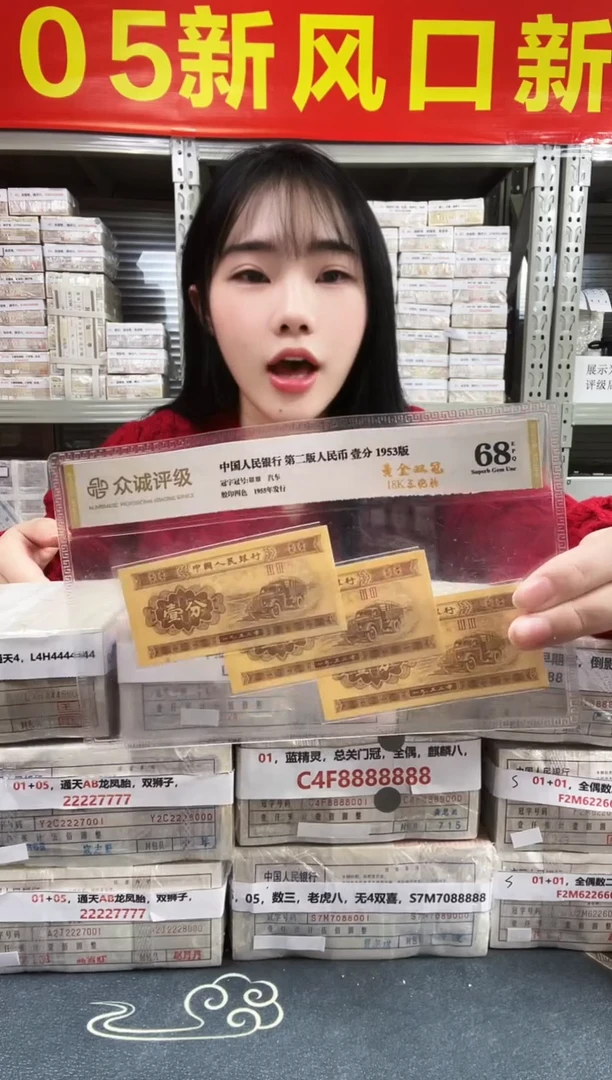 S，01，至尊通天号，事事顺意，通天4，L4H4444444