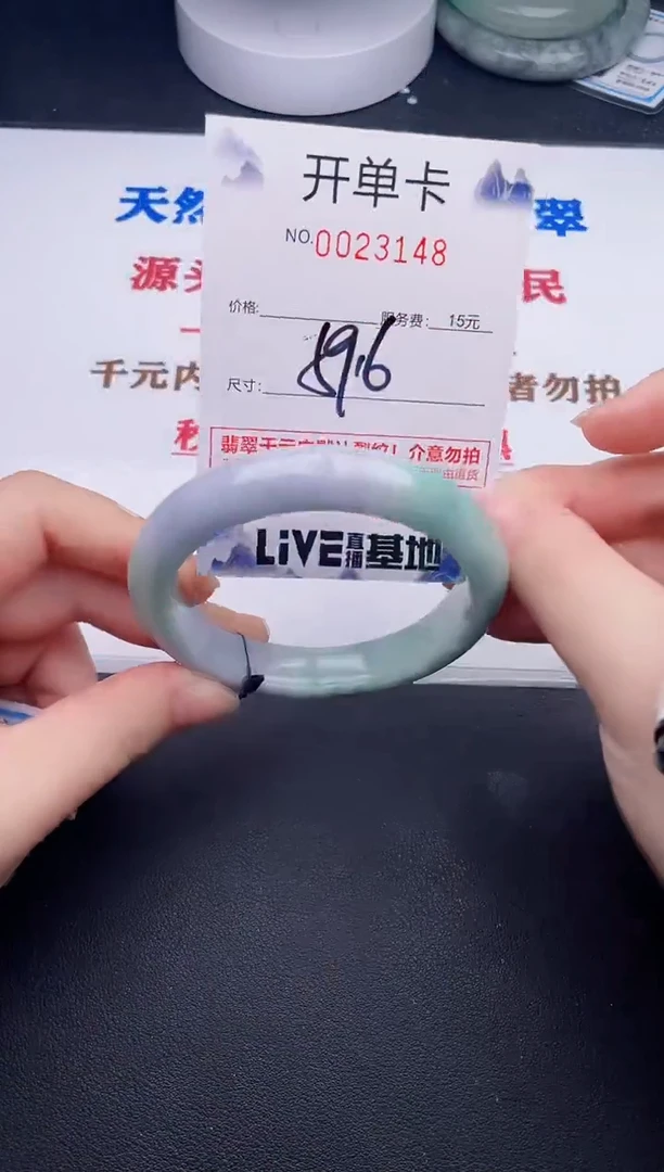未镶嵌手镯翡翠48
