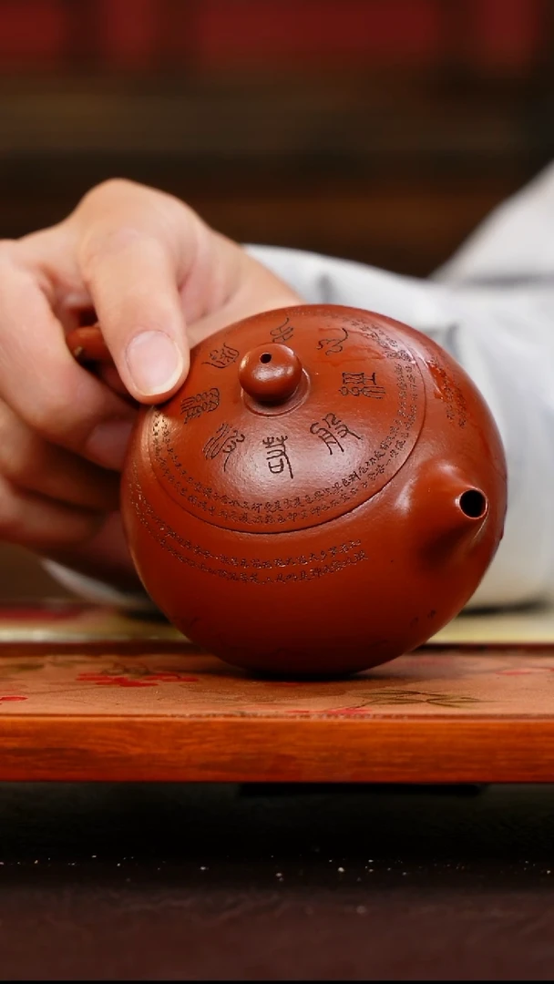 茶壶紫砂今****虎大红袍西施刻绘210cc