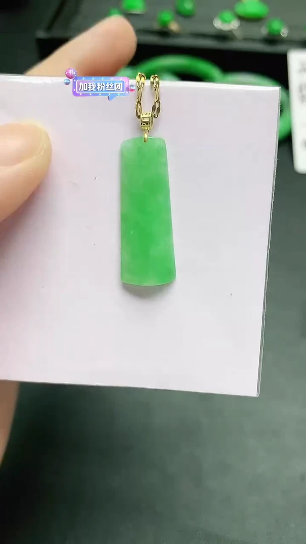 颈饰18K金镶嵌翡翠打***板赠礼盒证书