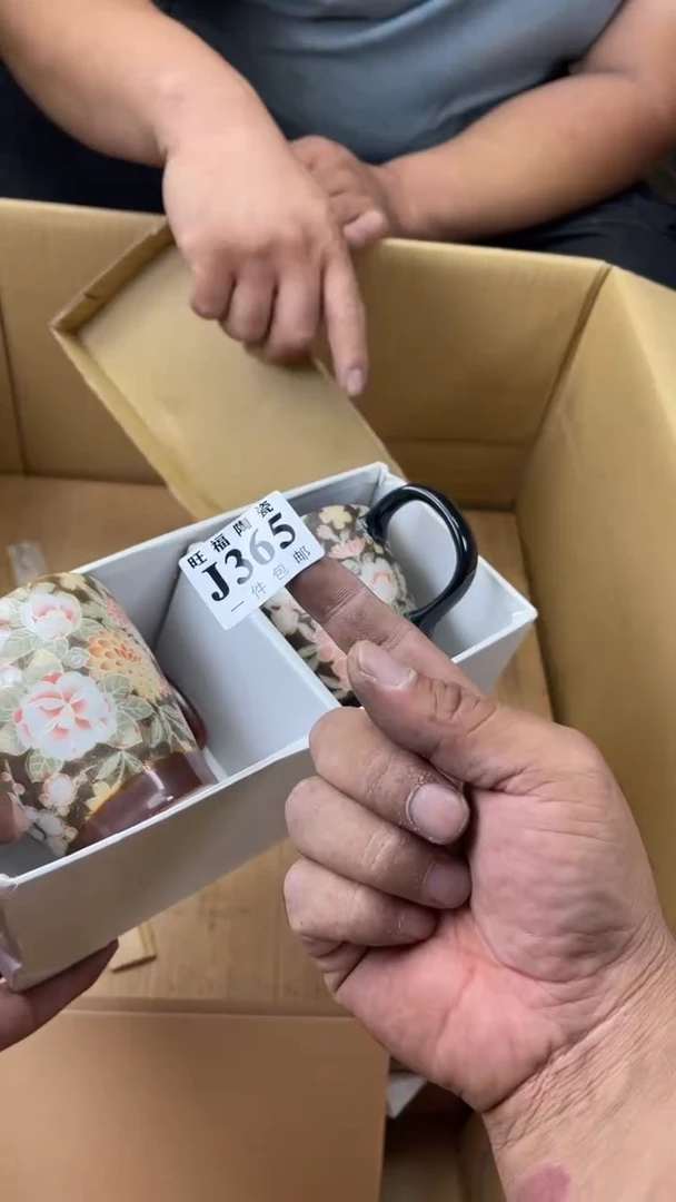 瓷片叫****行旺福家陶瓷一号商品