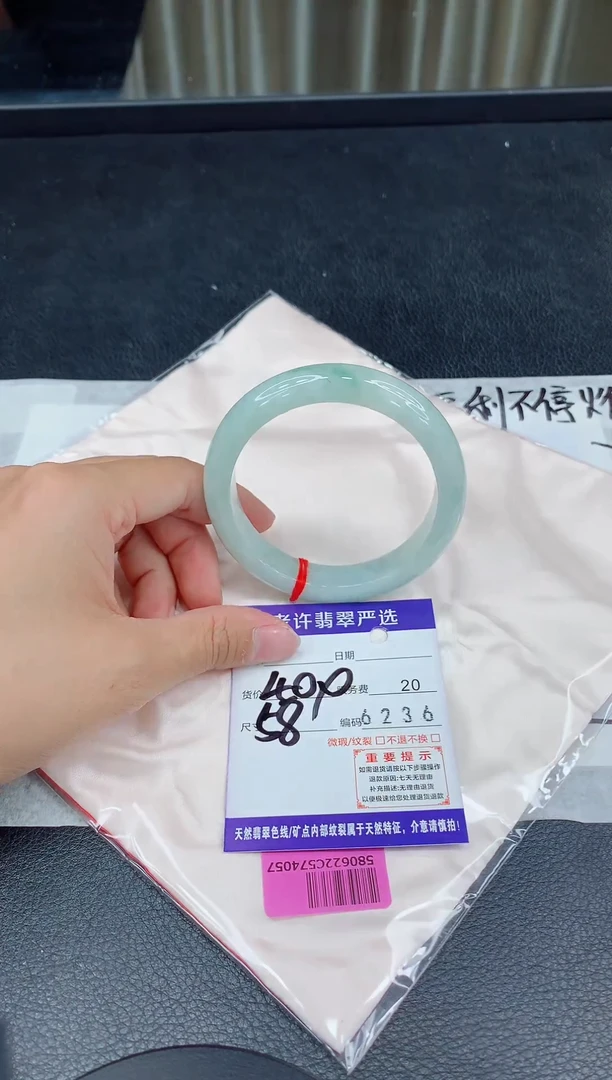 未镶嵌手镯翡翠11