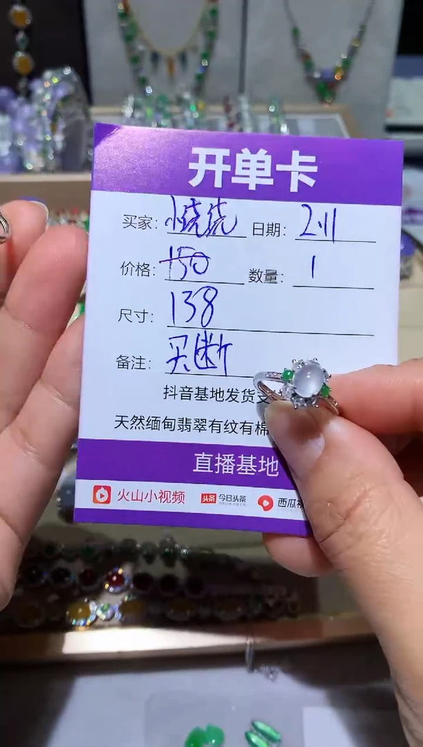 【闪购商品】翡翠耳饰未镶嵌小绕绕