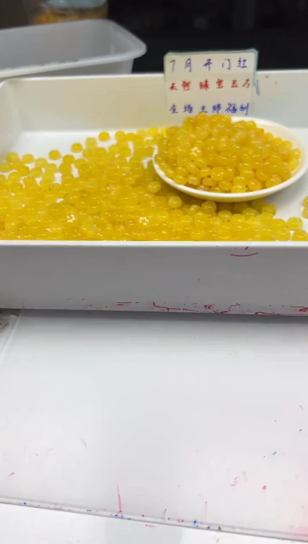 玛瑙/玉髓颈饰未镶嵌w2246冰鸡油黄五瓣花10mm*10颗