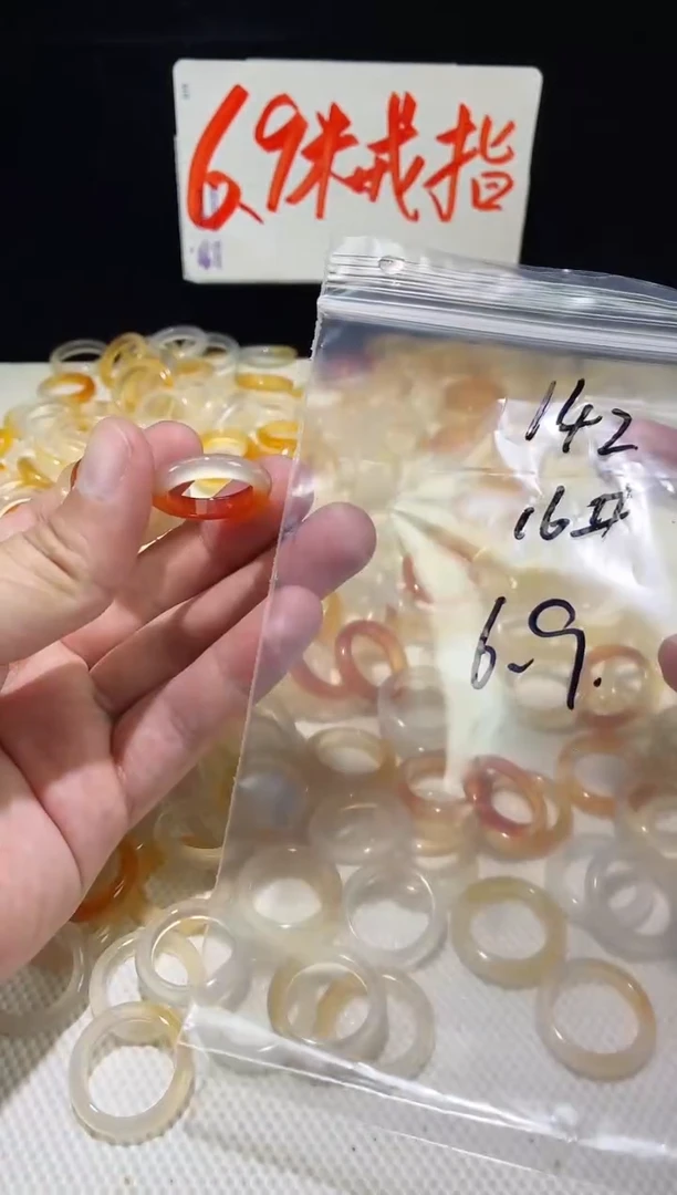 未镶嵌戒指玛瑙/玉髓142