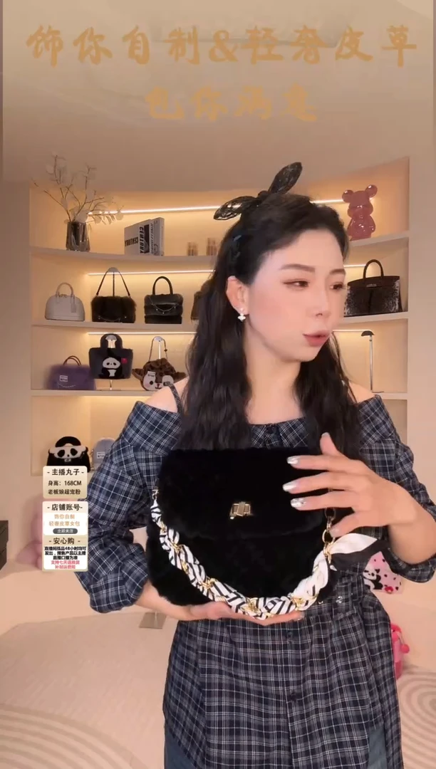 羊毛【闪购商品】女包B769