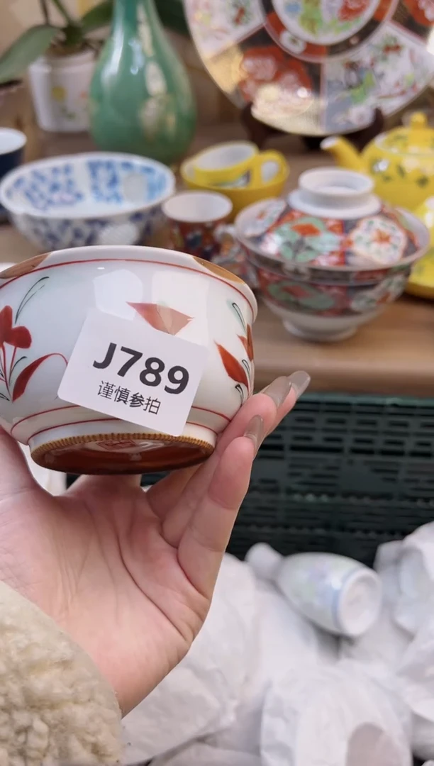 【闪购商品】杯          789