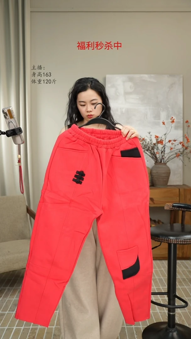 红色加绒盘扣卫裤 6152