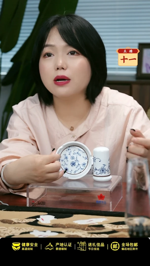 1个正价春色3英寸卡口烟缸