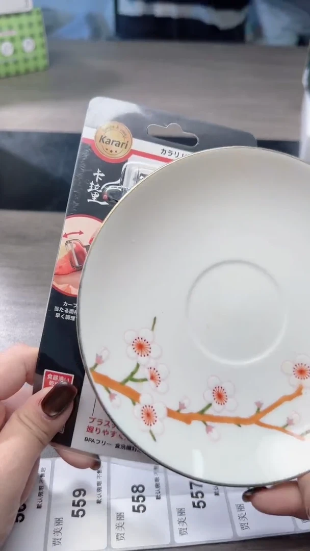 瓷片瓷片瓷片瓷片瓷片