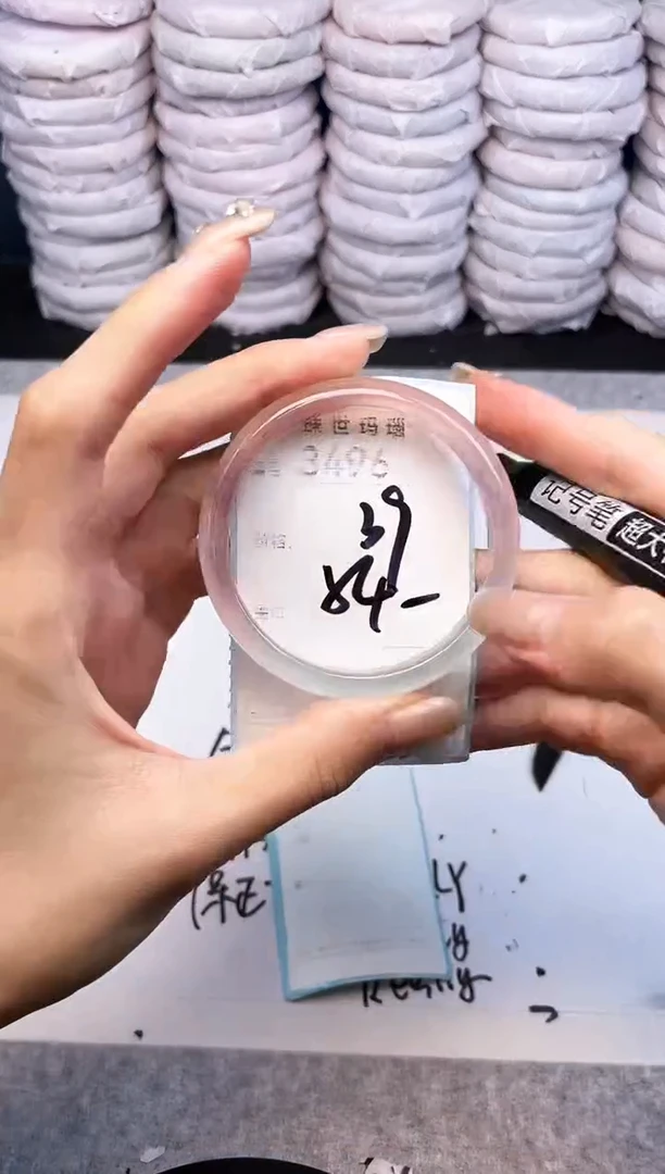 手镯玛瑙/玉髓未镶嵌3496