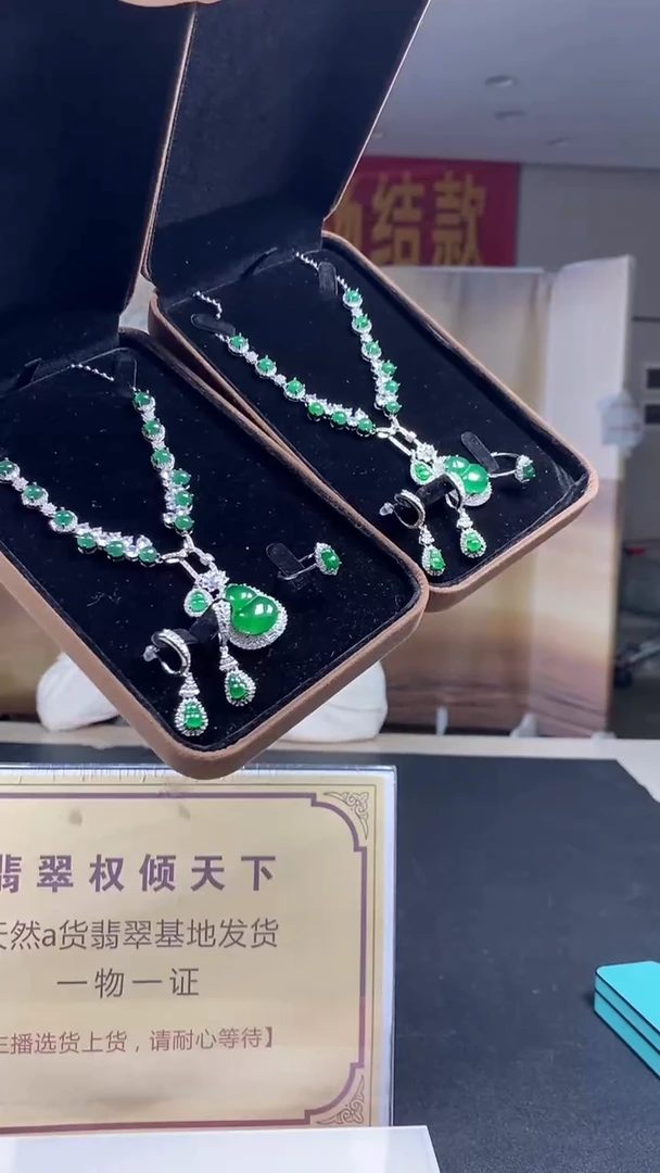 颈饰未镶嵌翡翠多样性发货【只发一套】*q56