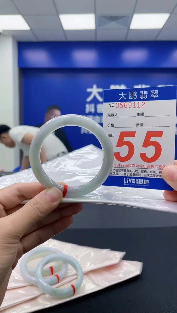 翡翠手镯未镶嵌AAAAAAAAAA