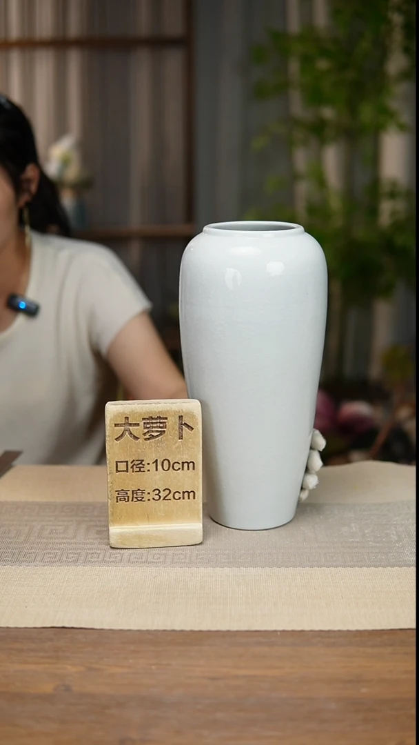 花器大萝卜冰裂白瑕疵