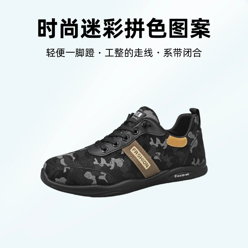 新款迷彩透气休闲帆布一脚蹬潮流耐磨工地低帮百搭休闲运动鞋鞋子