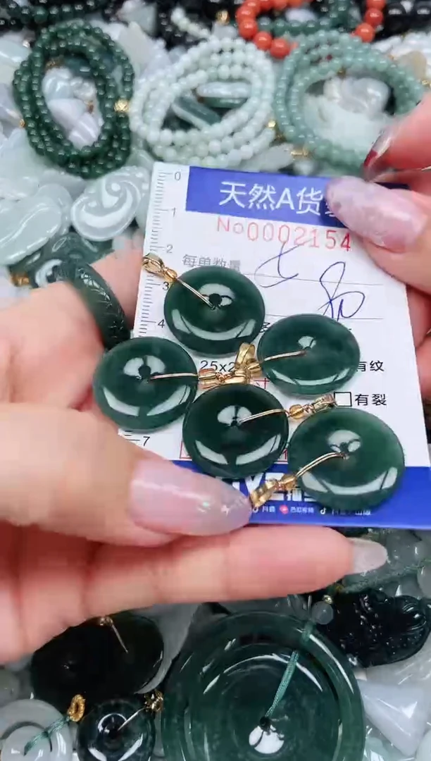 【闪购商品】翡翠吊坠(不含链)未镶嵌翡翠