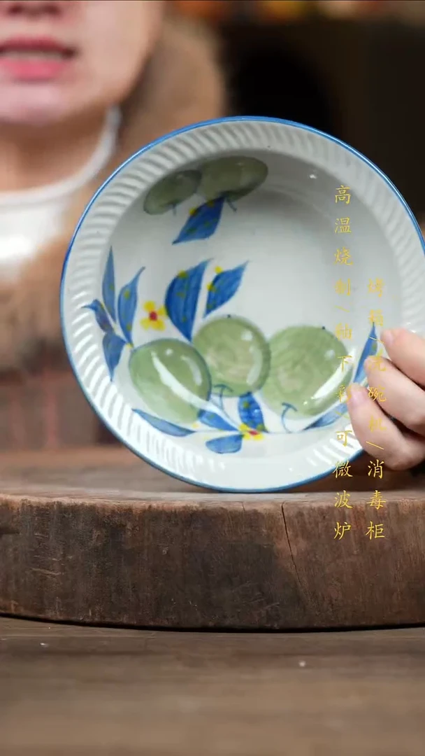 瓷片景德镇高温釉下彩（食品级）