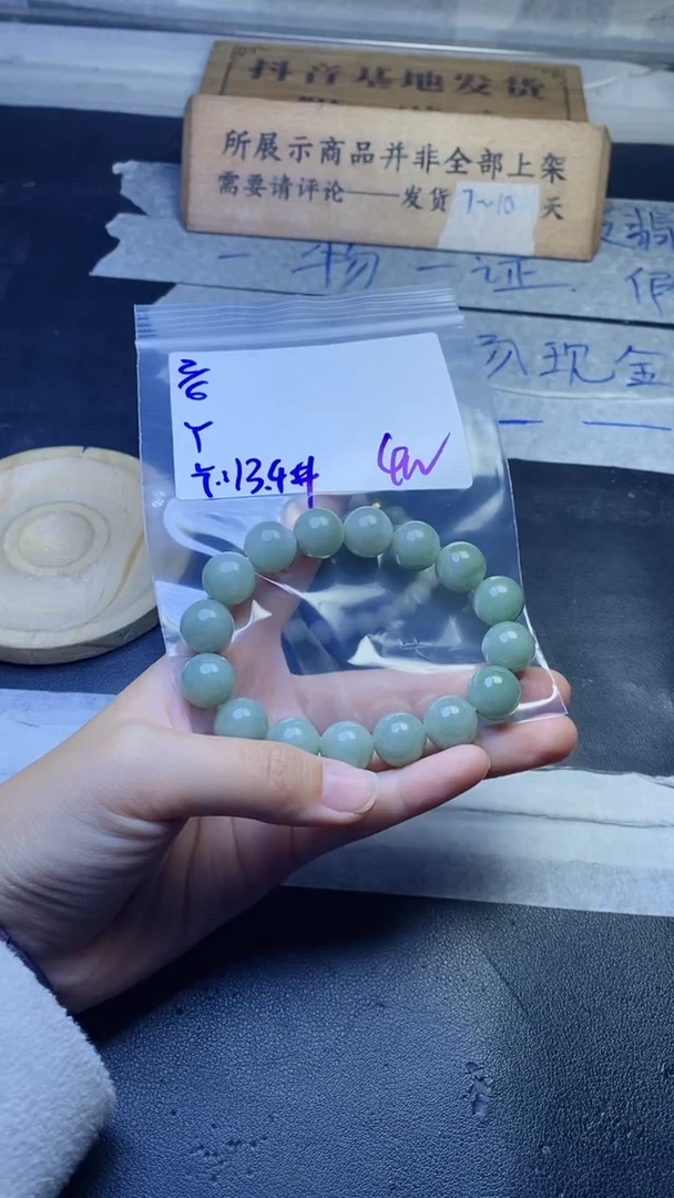 【闪购商品】定制翡翠未镶嵌珠串