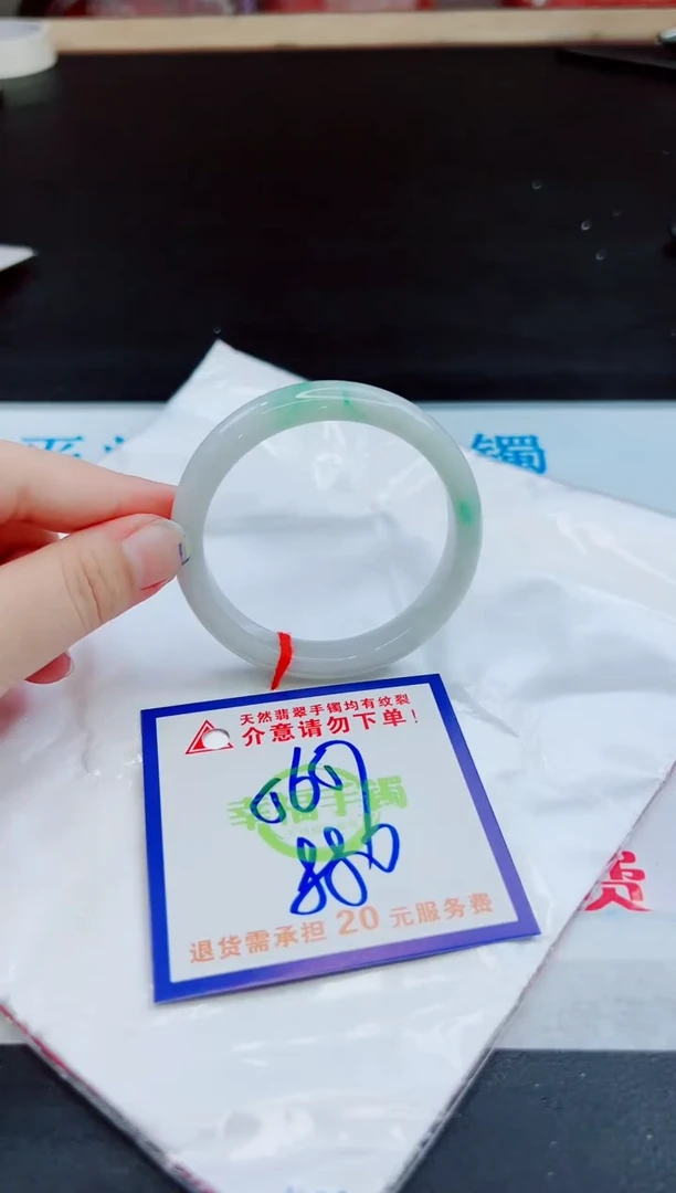 未镶嵌手镯翡翠天然缅甸翡翠A货!A货!A货!A货!A货!