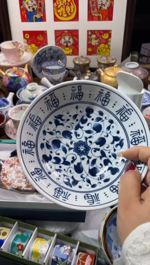 【闪购商品】瓷片瓷片满20米包邮一单一付