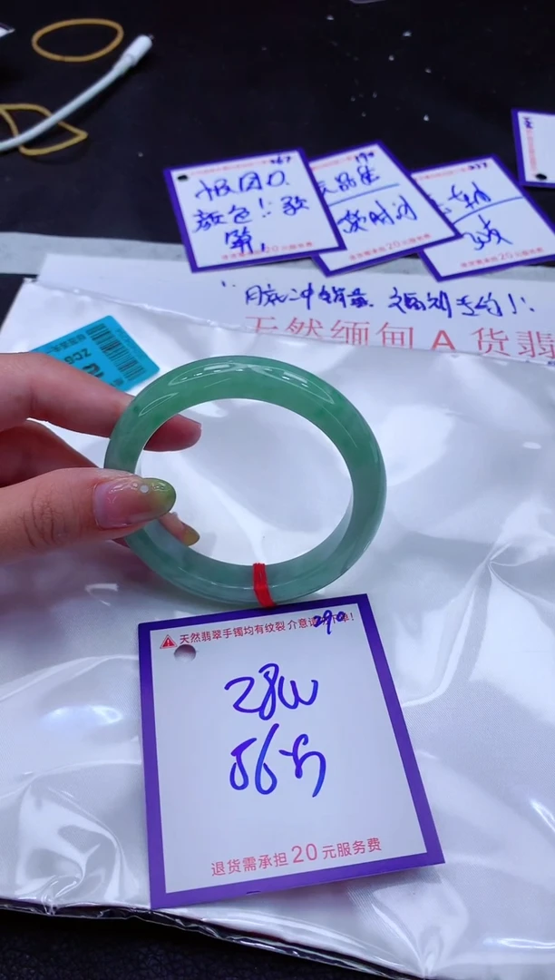 翡翠手镯未镶嵌11111111