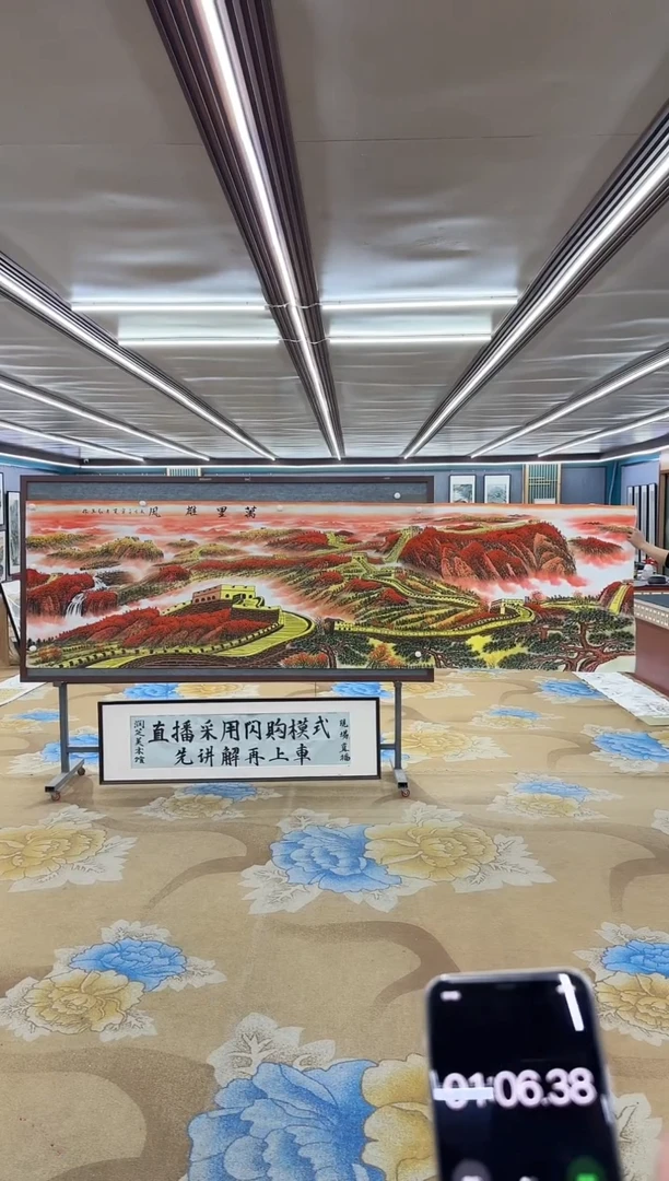 【闪购商品】绘画M 王红兵 -小丈二-山水国画