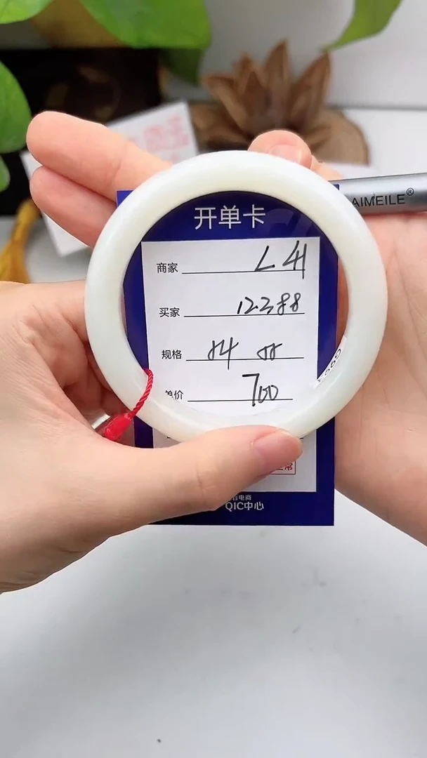 和田玉手镯未镶嵌微色差L41