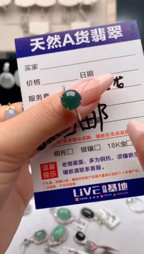 【闪购商品】翡翠戒指银S925镶嵌3号