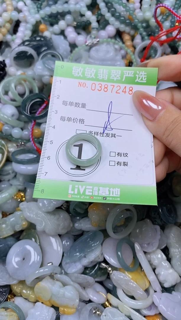 颈饰未镶嵌翡翠闪购0387248