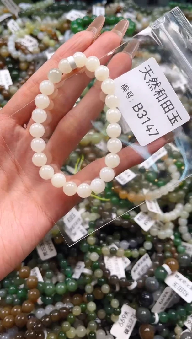 未镶嵌和田玉挂件1